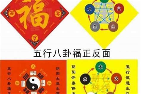 五鬼意思|犯五鬼是什么意思？八字中命犯五鬼怎么解决？